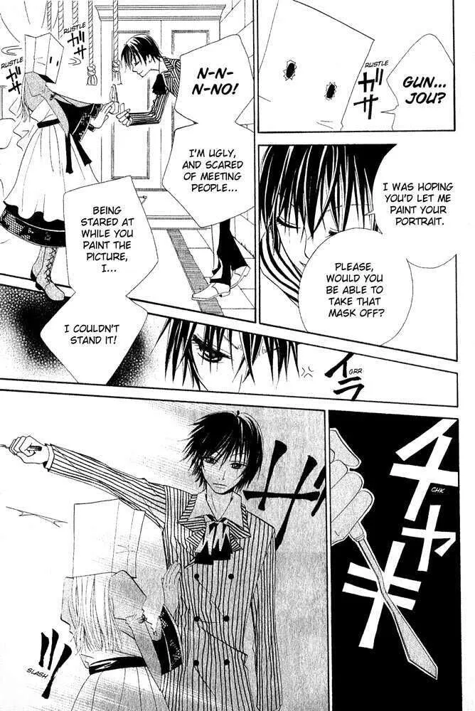 The Locked-up Maiden Chapter 0 page 11 - 