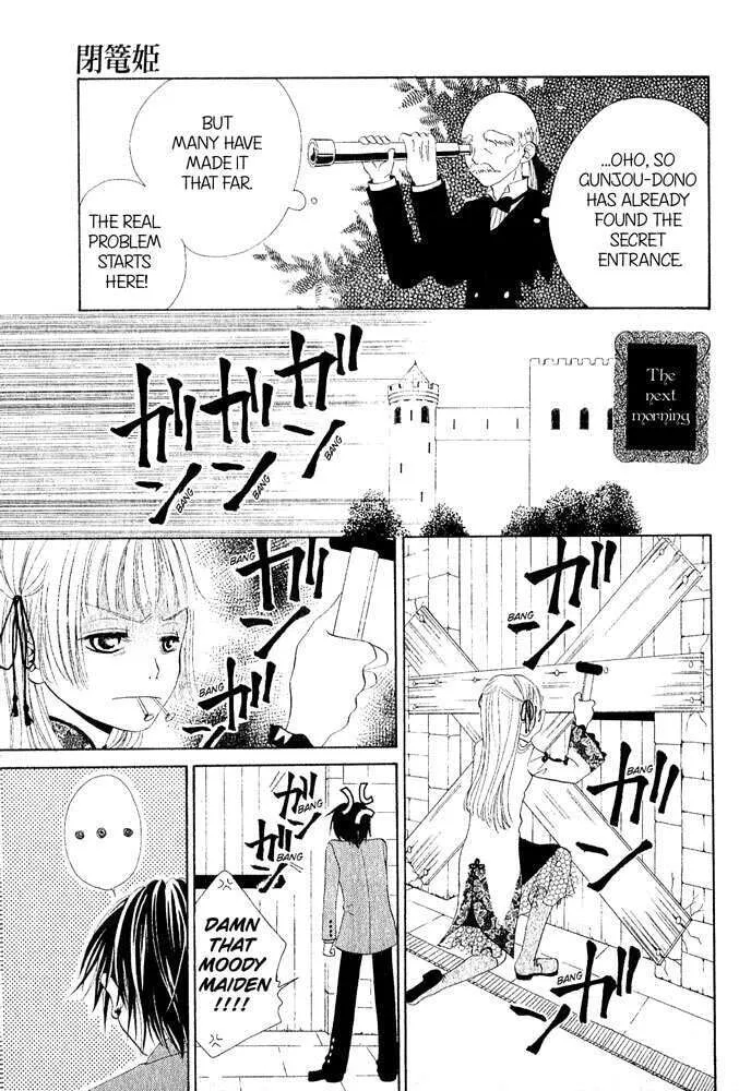 The Locked-up Maiden Chapter 0 page 15 - 