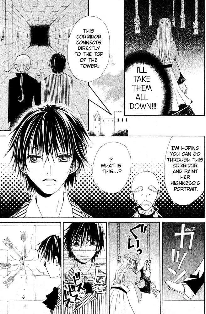 The Locked-up Maiden Chapter 0 page 5 - 
