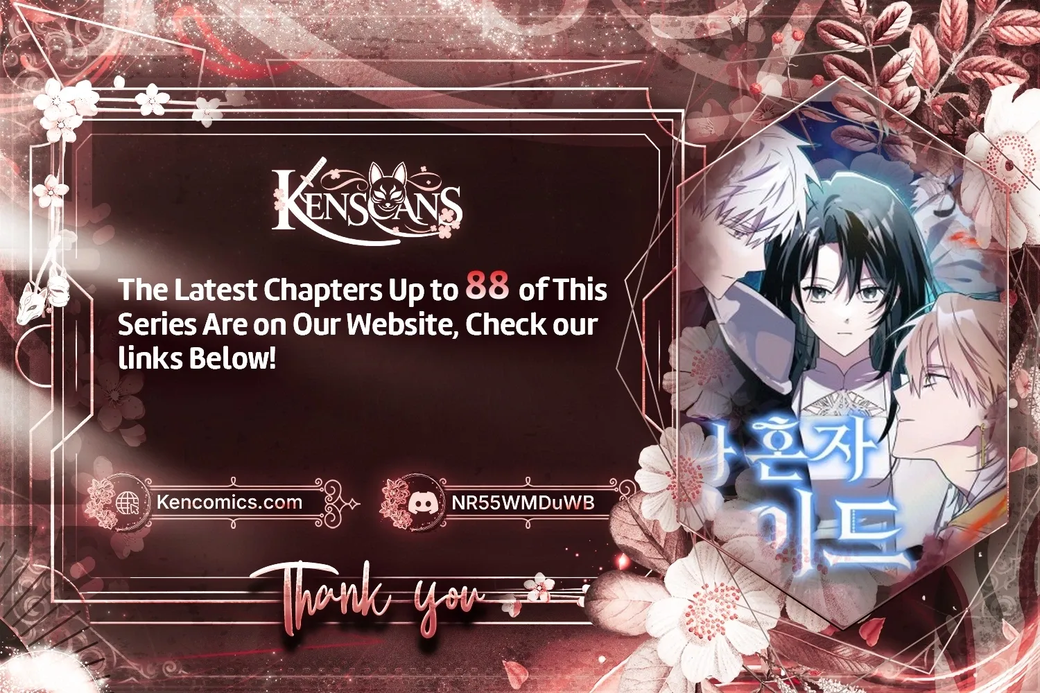 The Lone Guide Chapter 80 page 16 - 