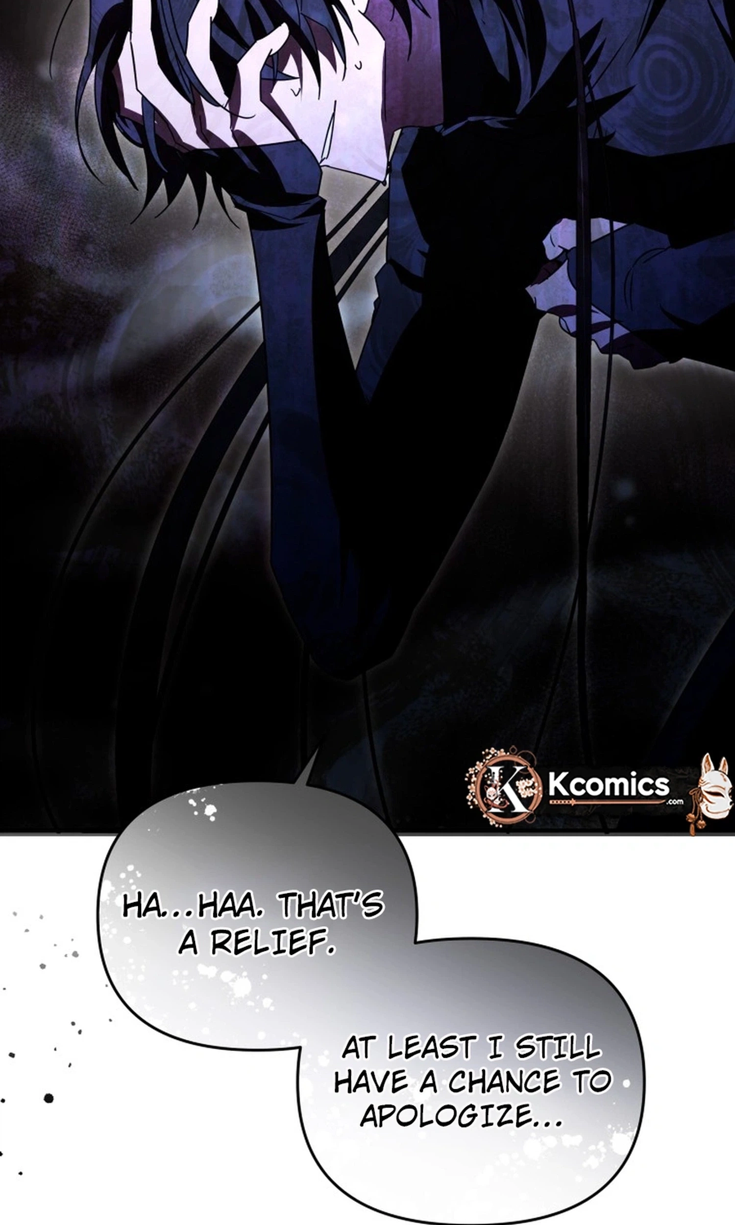 The Lone Guide Chapter 86 page 8 - 