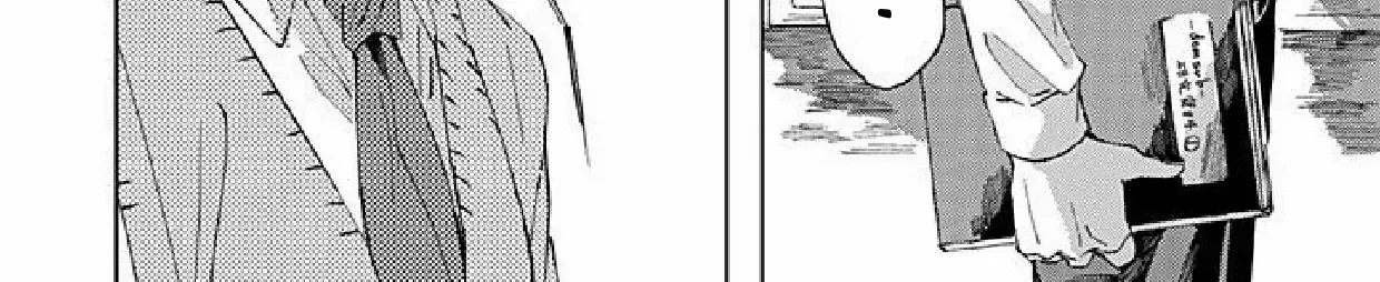 The Lonely Sub Knows Nothing About Love Chapter 2 page 41 - 