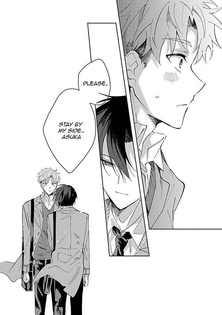 The Lonely Sub Knows Nothing About Love Chapter 3.2 page 23 - 