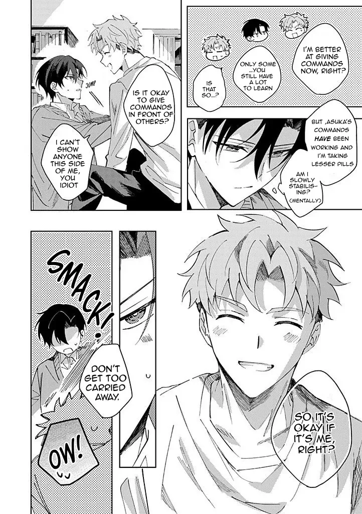 The Lonely Sub Knows Nothing About Love Chapter 3 page 13 - 