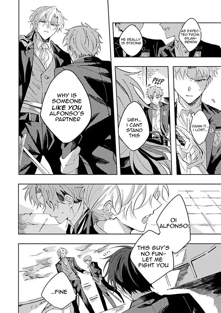The Lonely Sub Knows Nothing About Love Chapter 3 page 7 - 