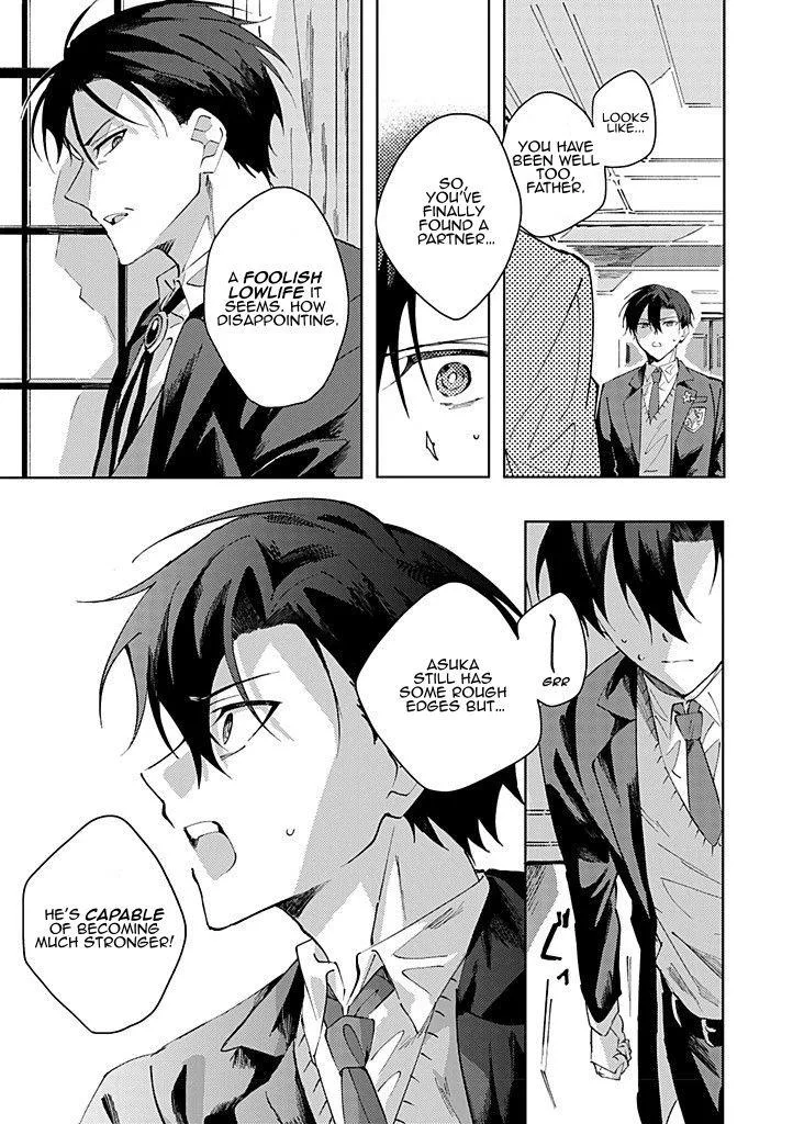 The Lonely Sub Knows Nothing About Love Chapter 4 page 17 - 