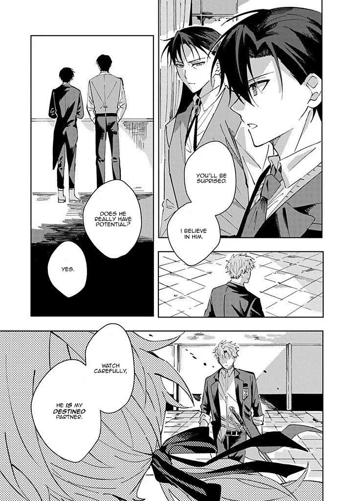 The Lonely Sub Knows Nothing About Love Chapter 6.1 page 9 - 