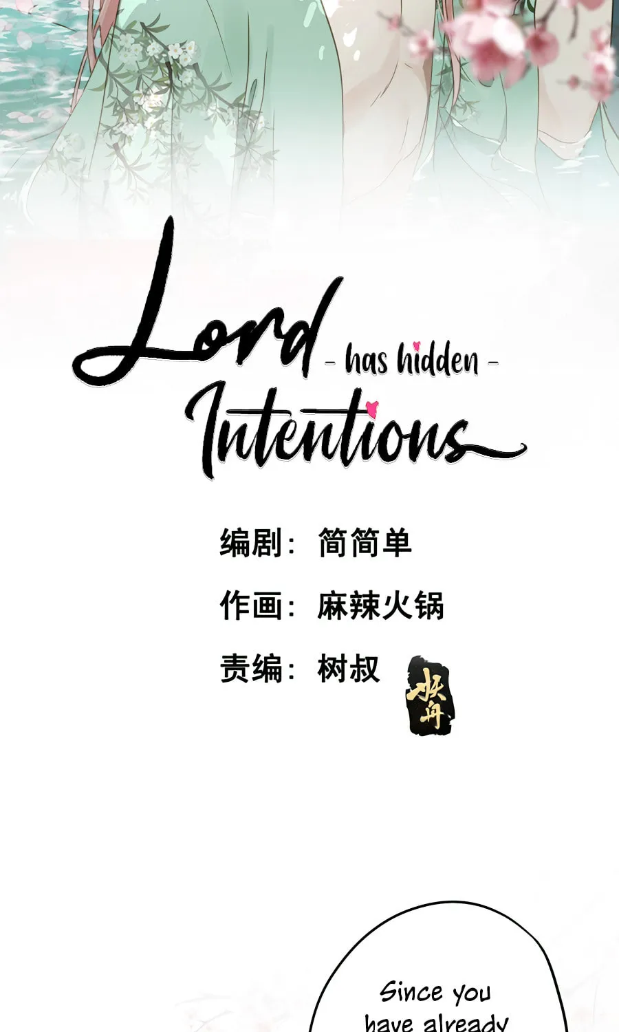 The Lord Has Hidden Intentions (Colored) Chapter 21 page 3 - 