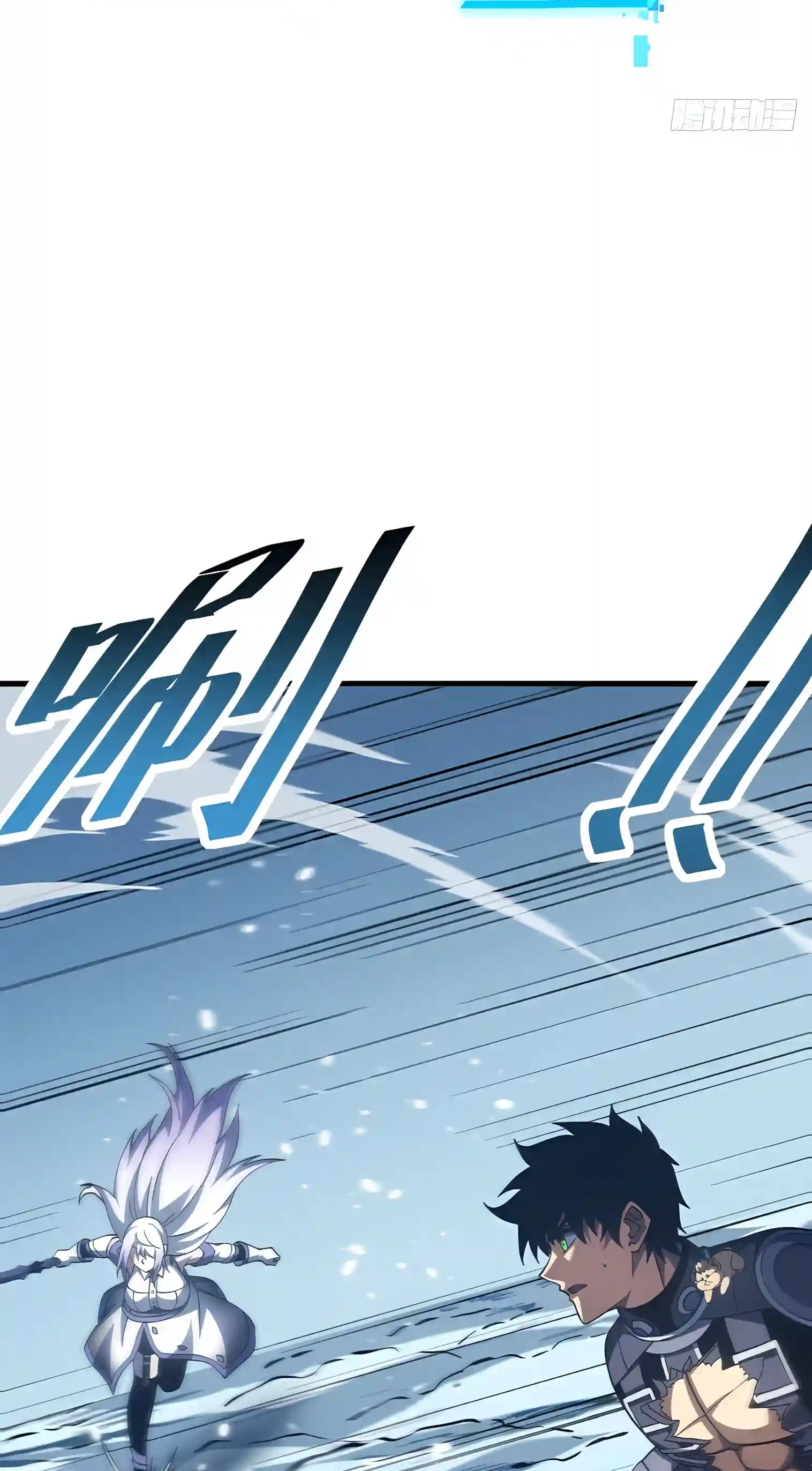 The Lord of the Wheel of Destiny Chapter 271 page 17 - 