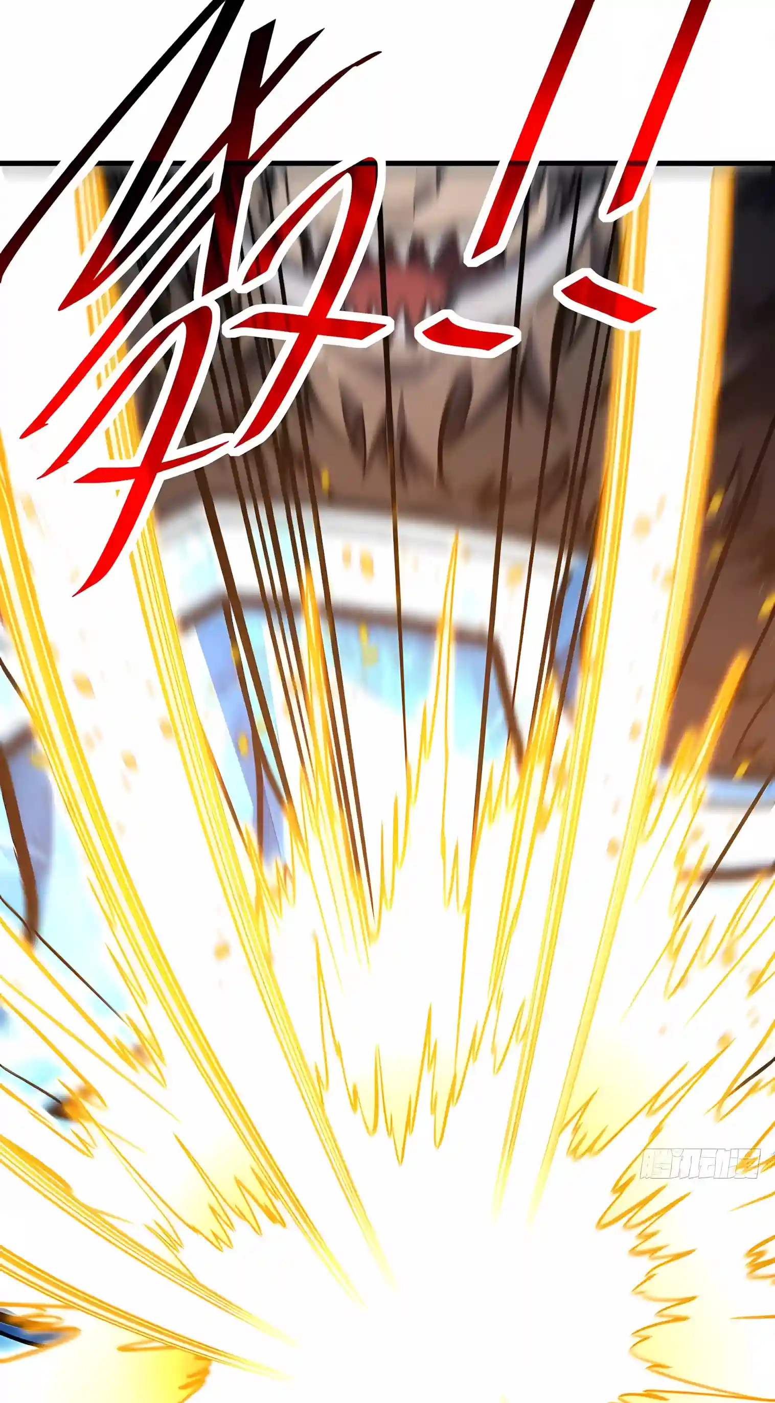 The Lord of the Wheel of Destiny Chapter 271 page 37 - 