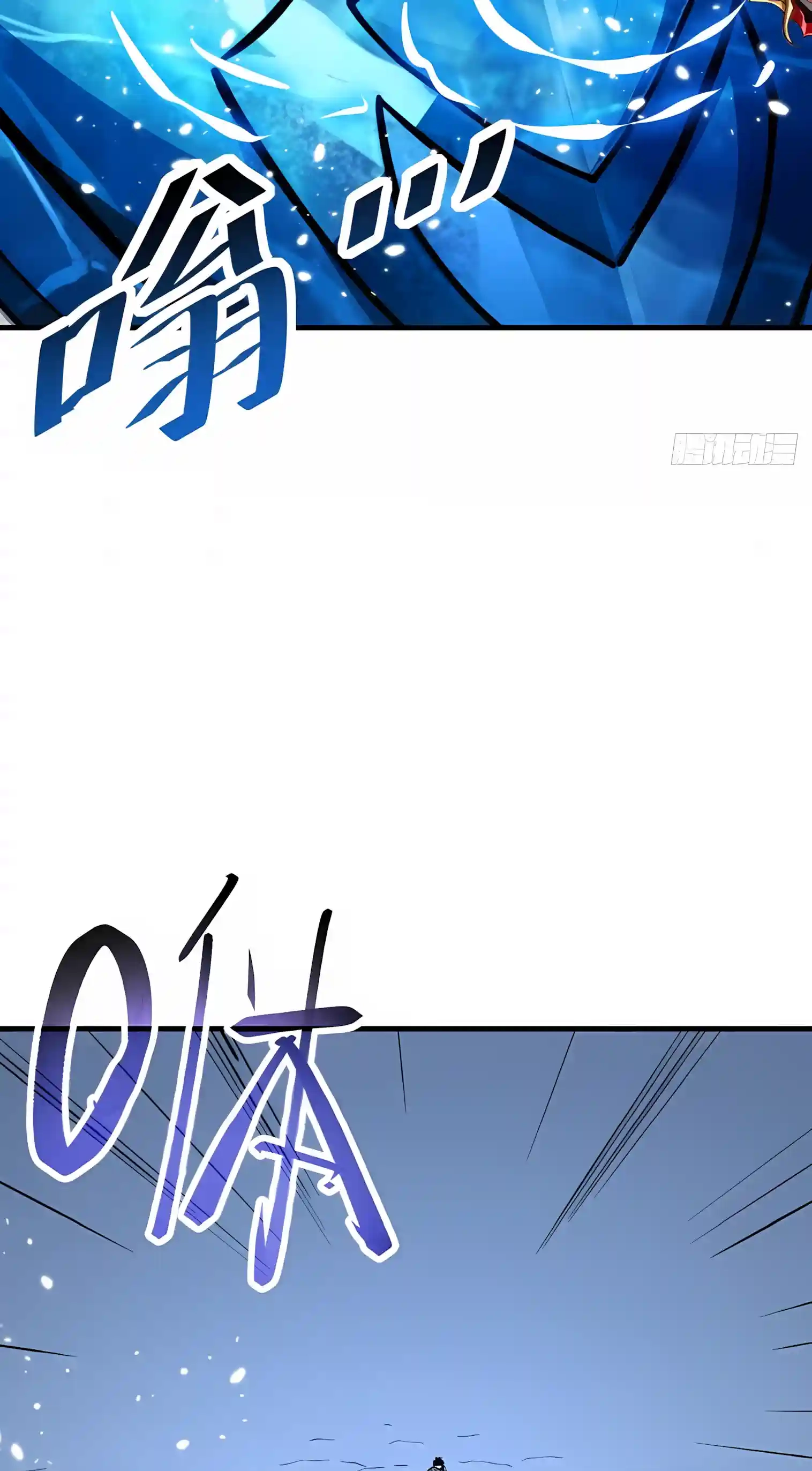 The Lord of the Wheel of Destiny Chapter 271 page 40 - 