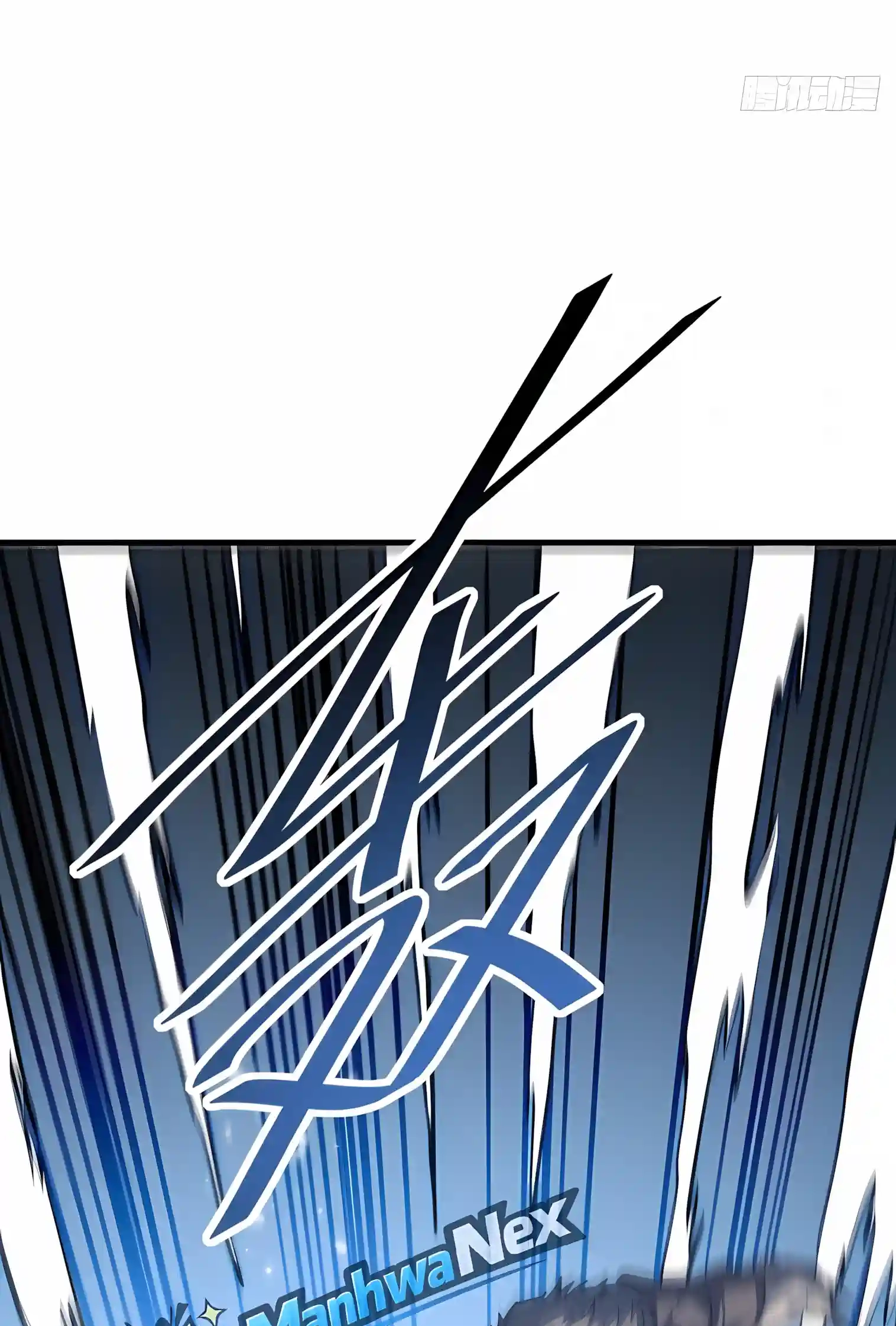 The Lord of the Wheel of Destiny Chapter 271 page 55 - 