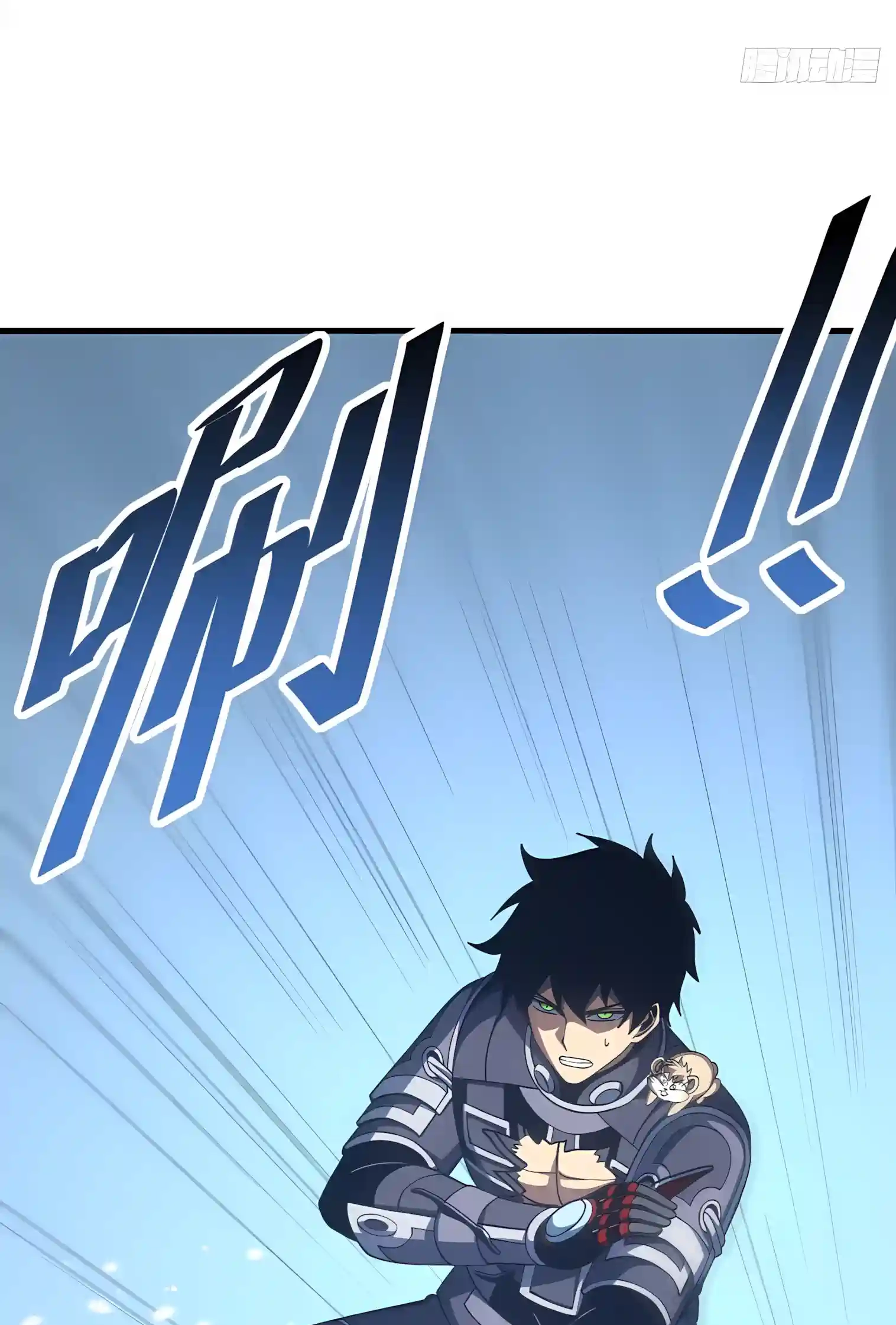The Lord of the Wheel of Destiny Chapter 271 page 58 - 