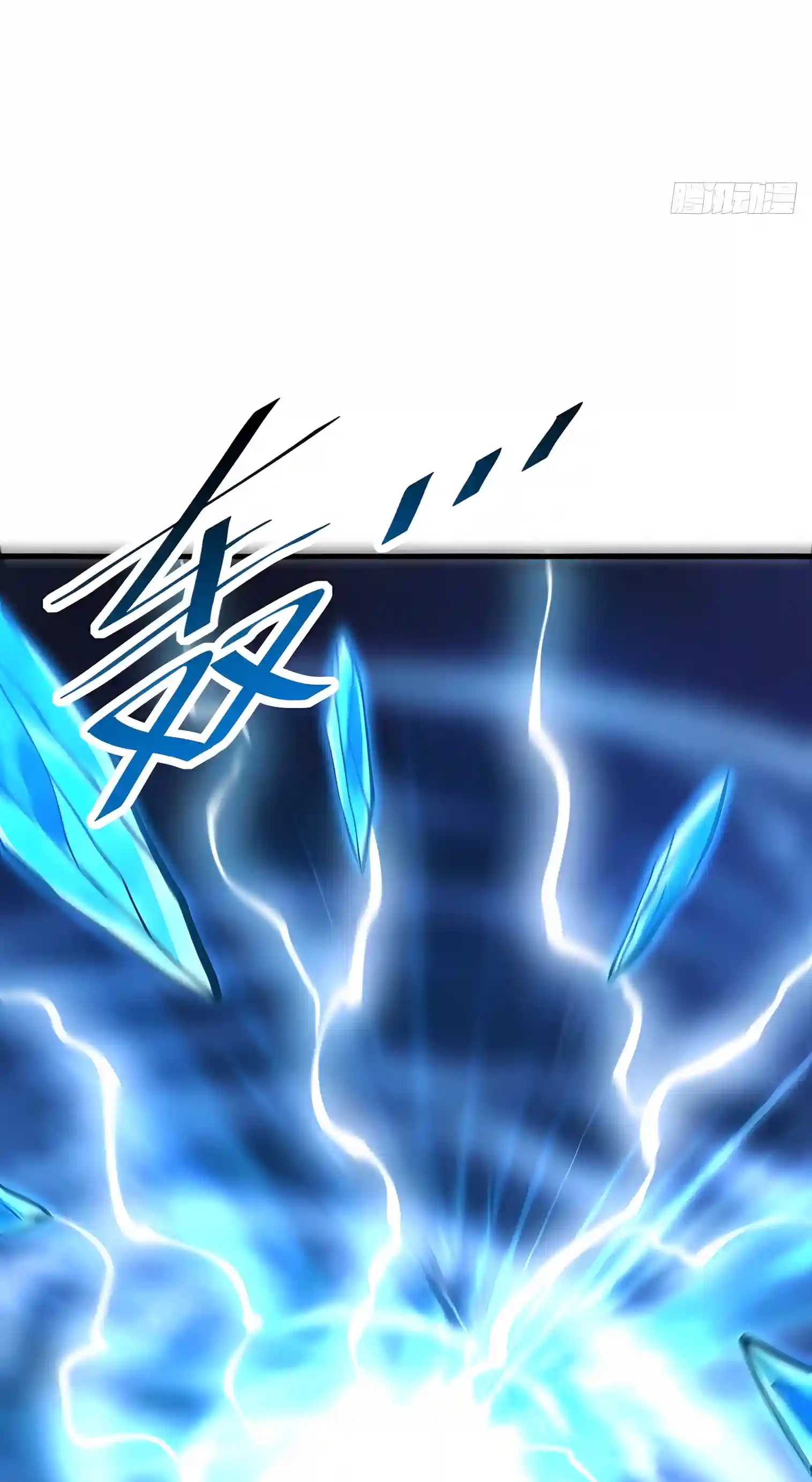 The Lord of the Wheel of Destiny Chapter 272 page 16 - 