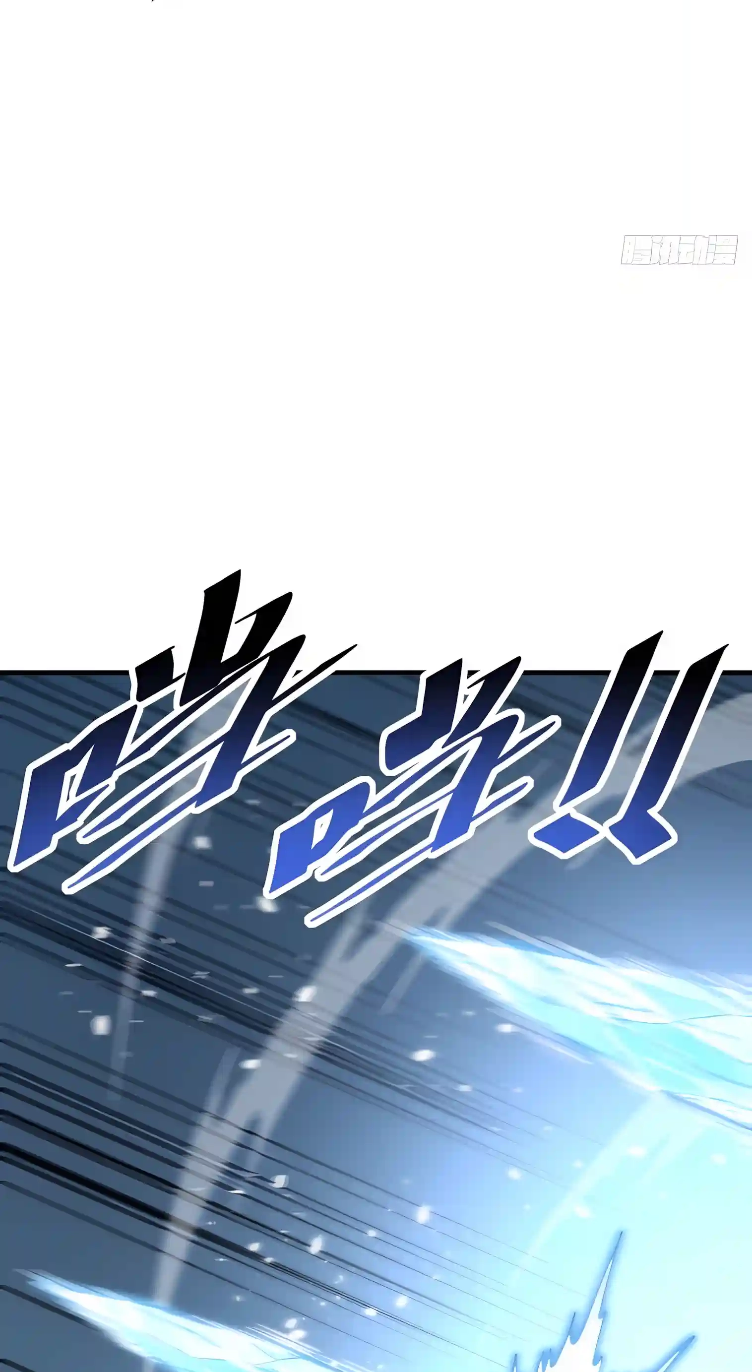 The Lord of the Wheel of Destiny Chapter 272 page 35 - 