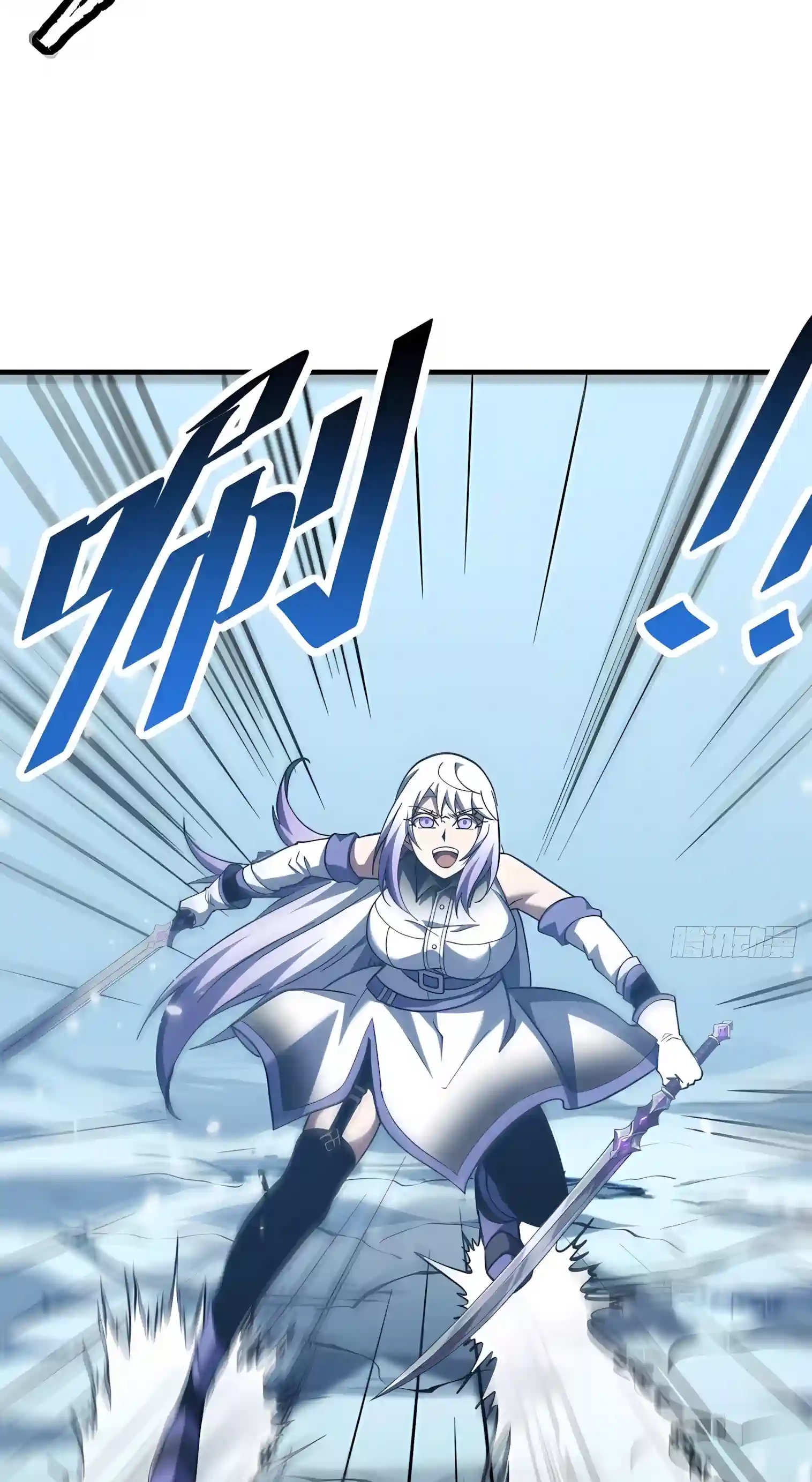 The Lord of the Wheel of Destiny Chapter 272 page 7 - 