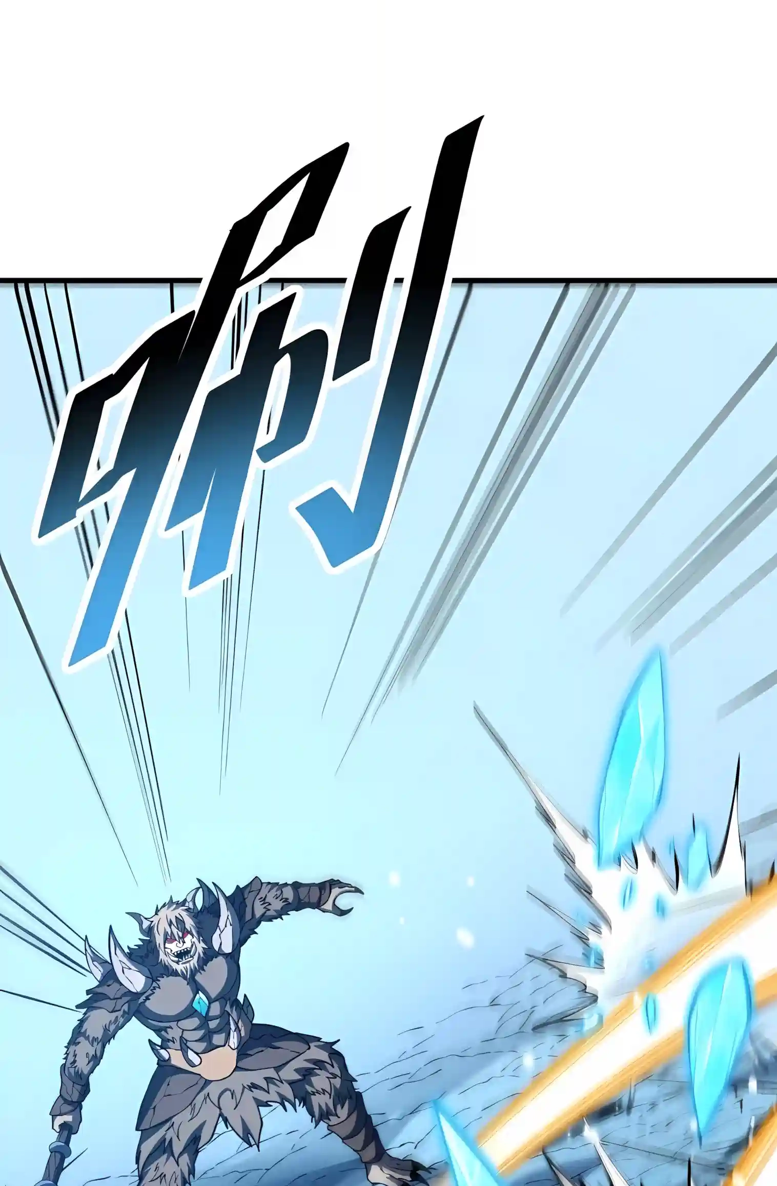 The Lord of the Wheel of Destiny Chapter 272 page 65 - 