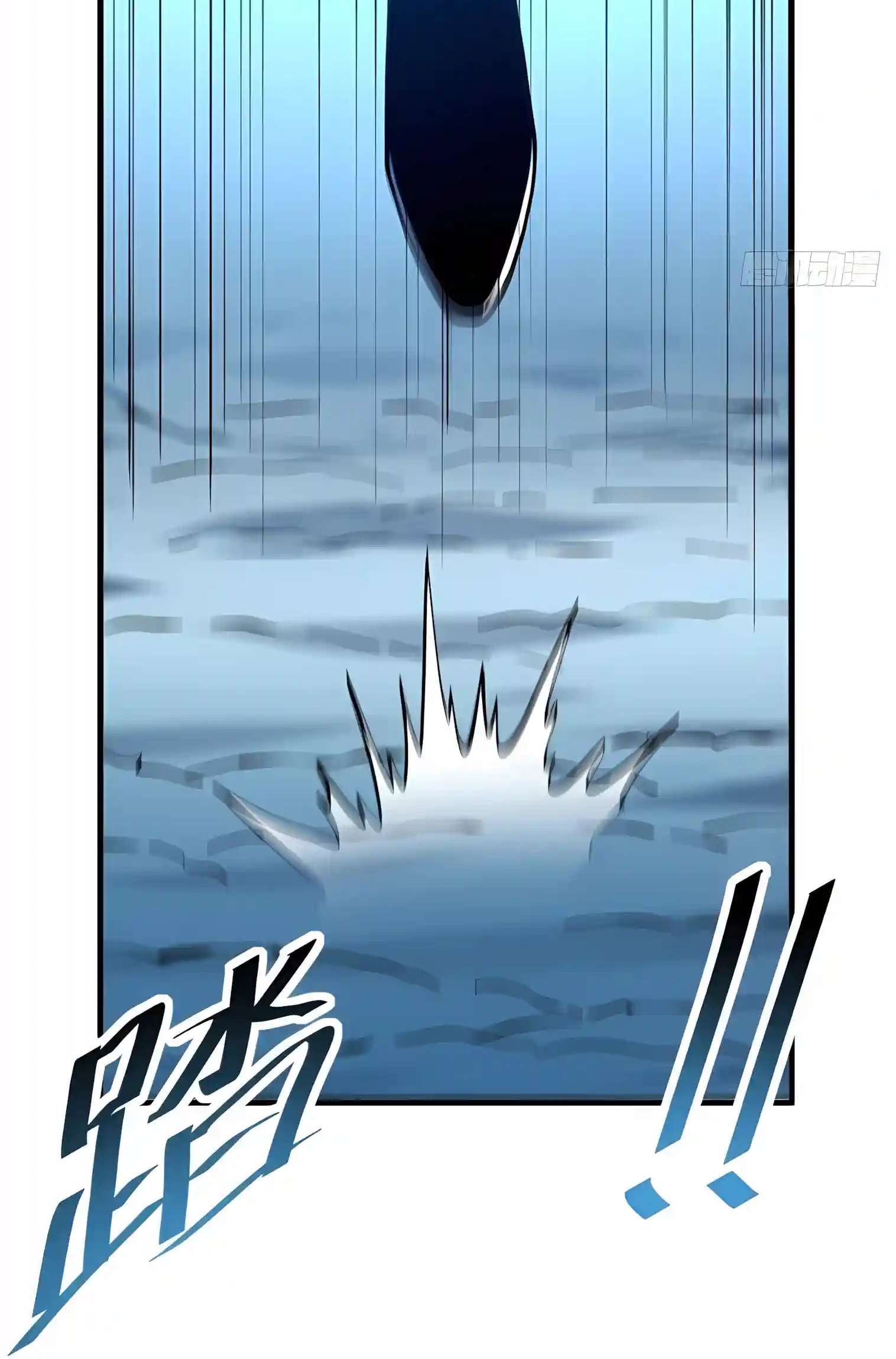 The Lord of the Wheel of Destiny Chapter 272 page 69 - 