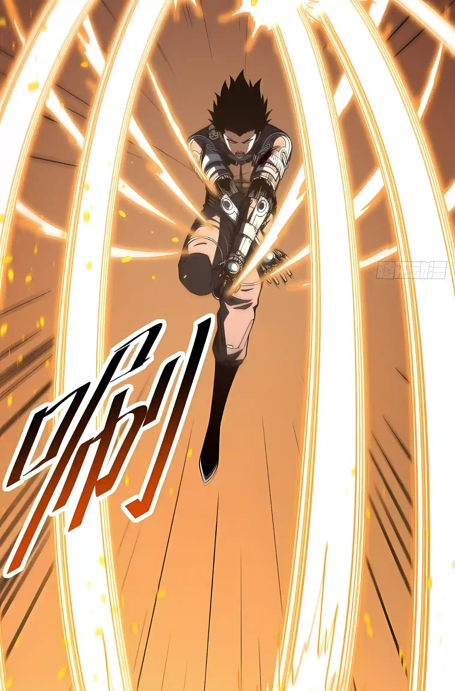 The Lord of the Wheel of Destiny Chapter 272 page 73 - 