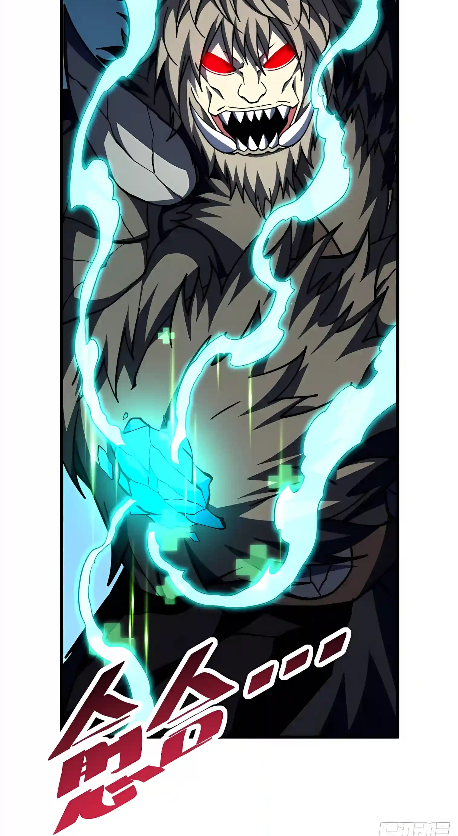 The Lord of the Wheel of Destiny Chapter 272 page 9 - 