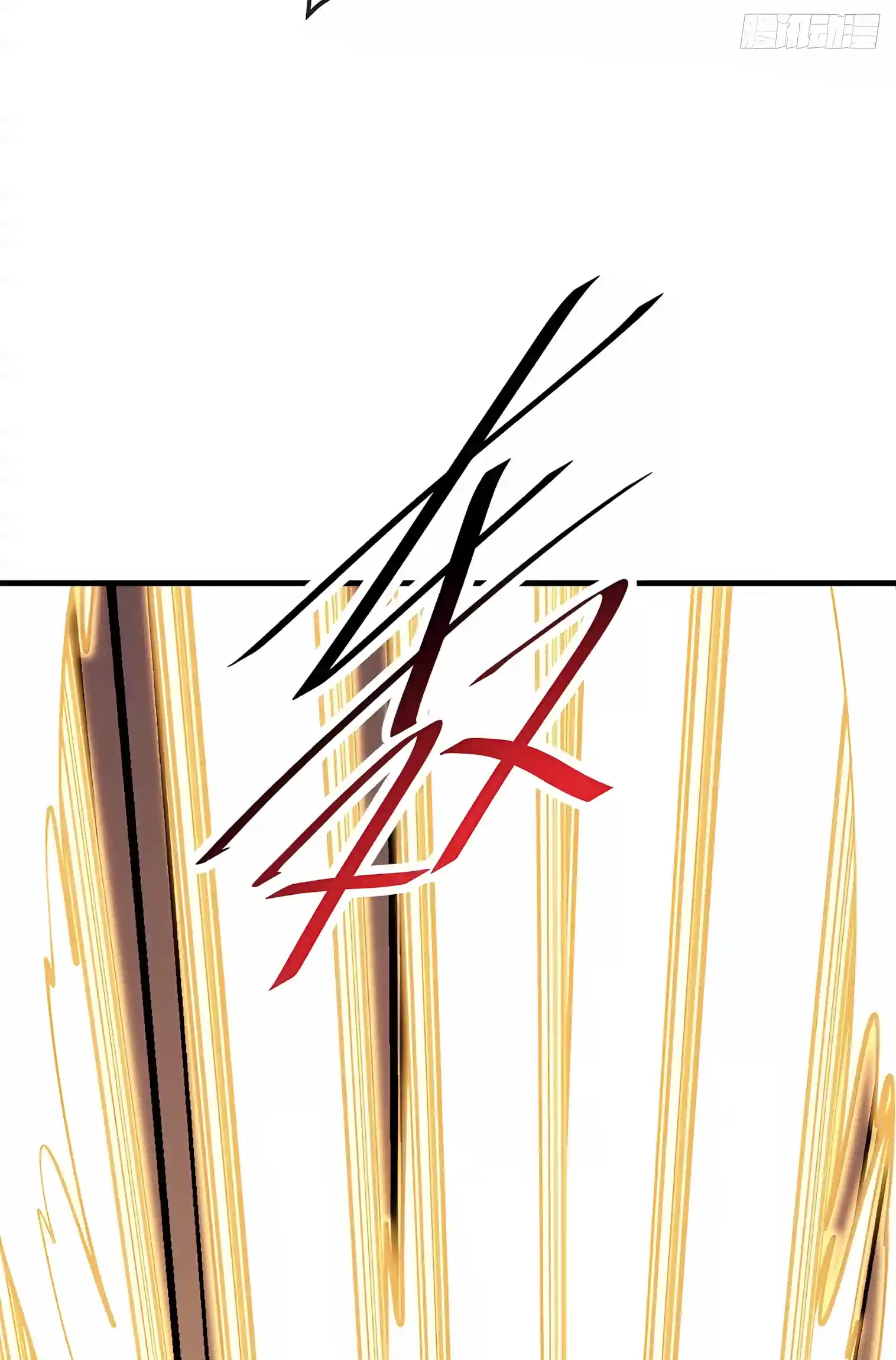 The Lord of the Wheel of Destiny Chapter 272 page 86 - 