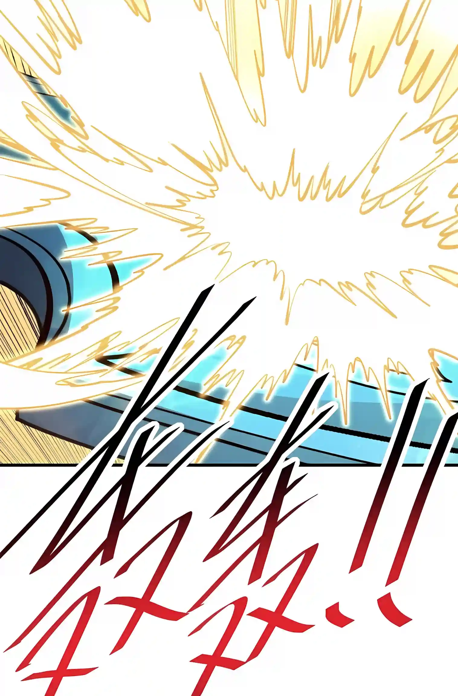 The Lord of the Wheel of Destiny Chapter 272 page 88 - 