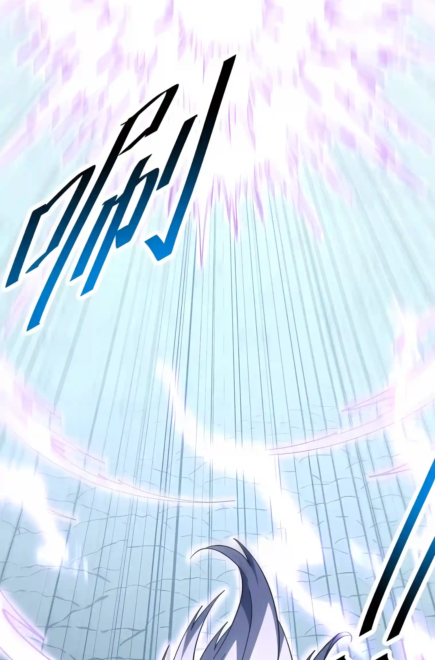The Lord of the Wheel of Destiny Chapter 272 page 93 - 