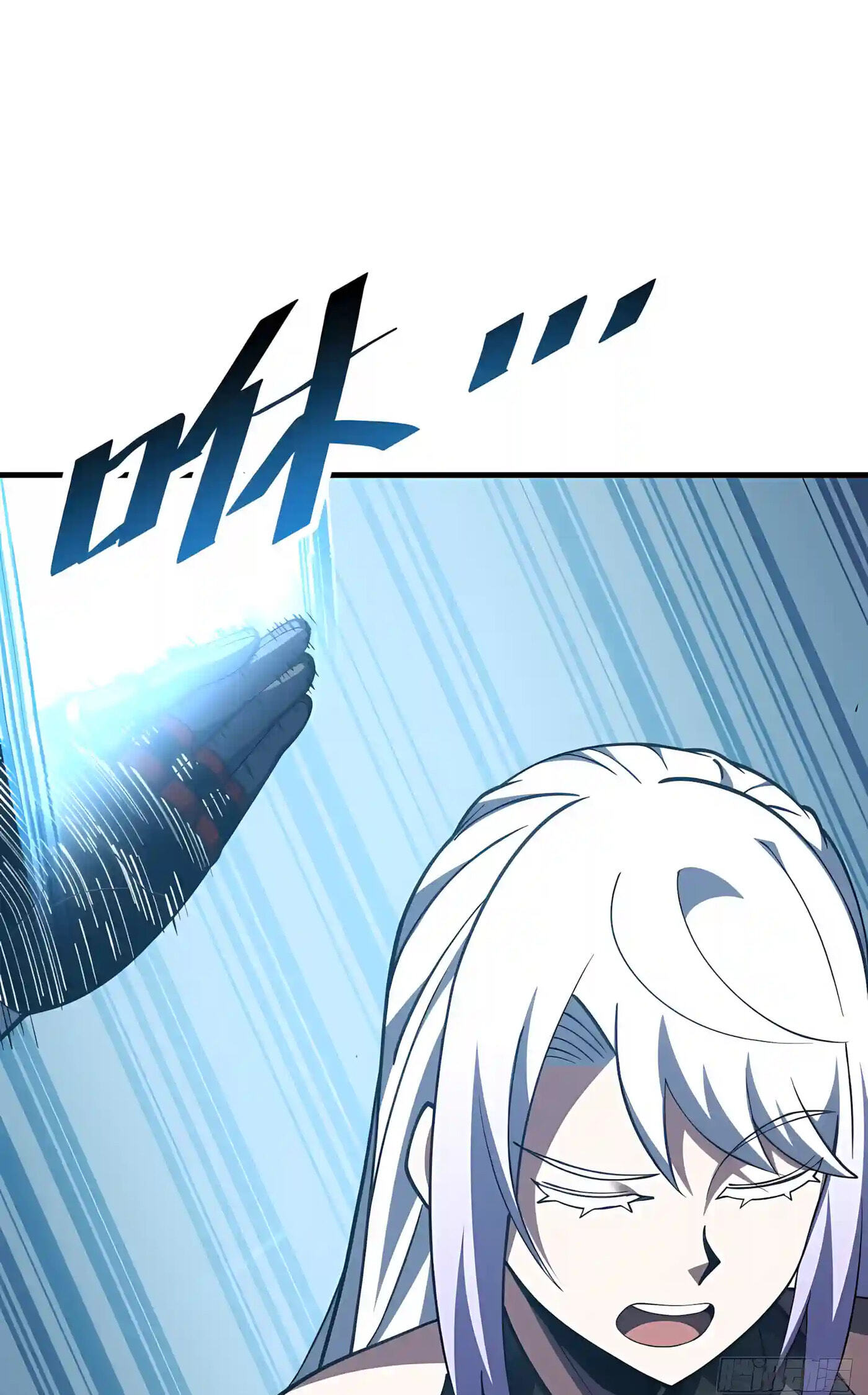 The Lord of the Wheel of Destiny Chapter 274 page 73 - 