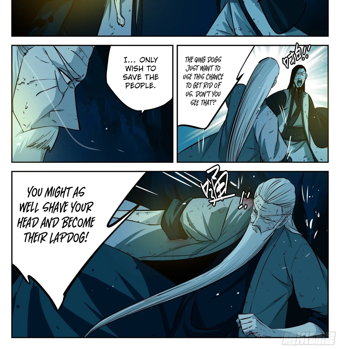 The Lost Story (Colored) Chapter 21 page 6 - 