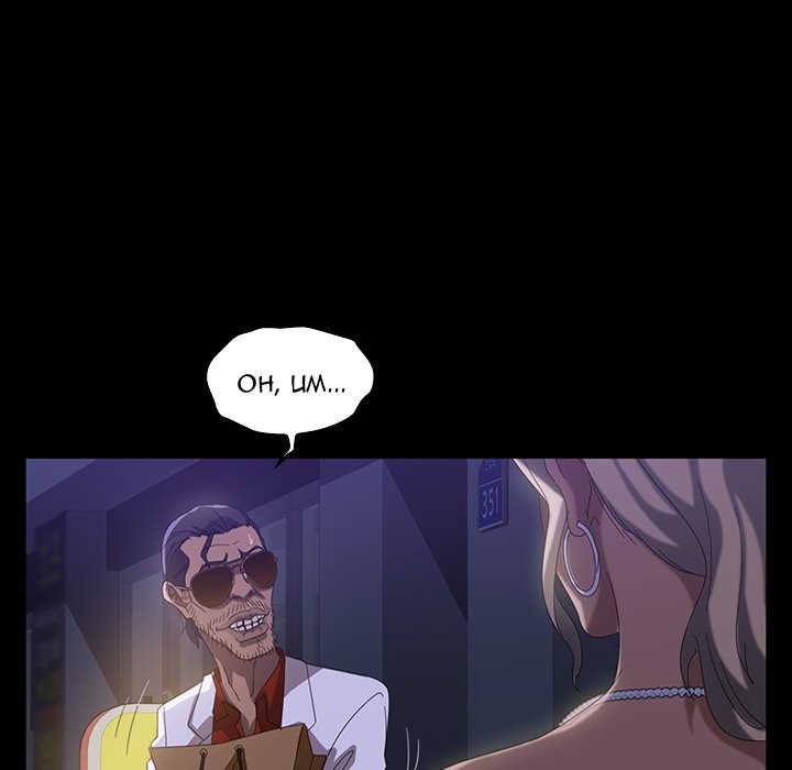 The Lucky Guy The Lucky Guy EP 19 - Toomics page 17 - 
