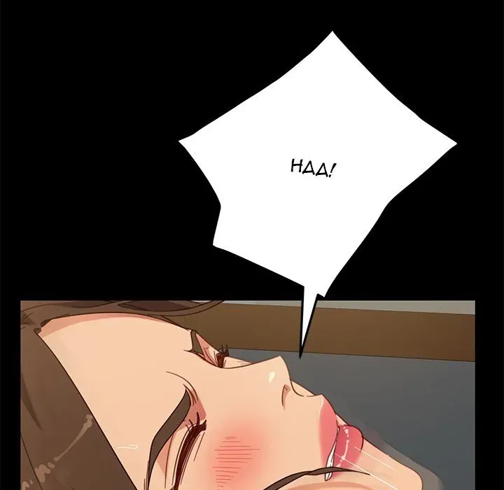 The Lucky Guy Chapter 50 page 110 - 