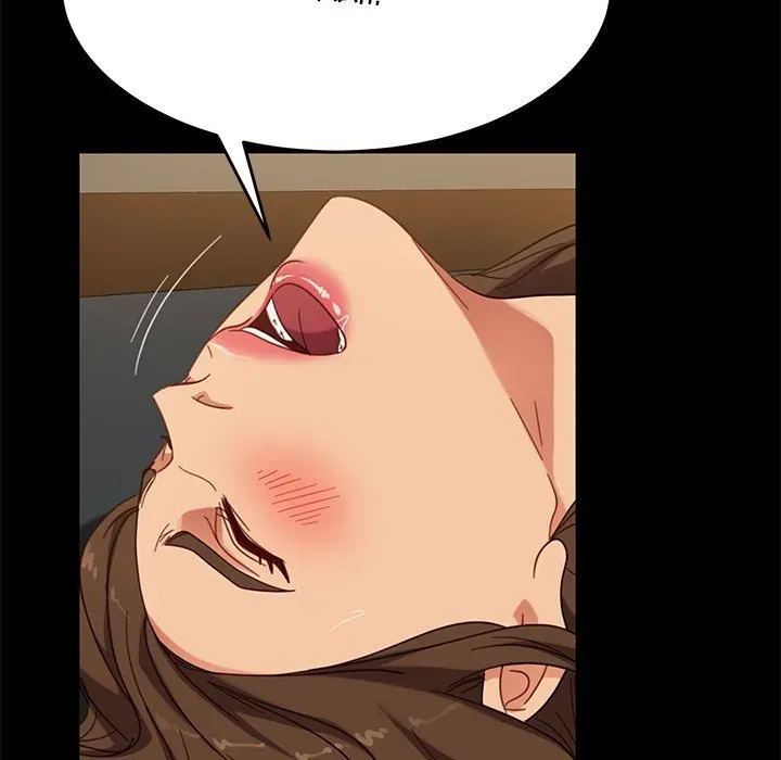 The Lucky Guy Chapter 50 page 115 - 