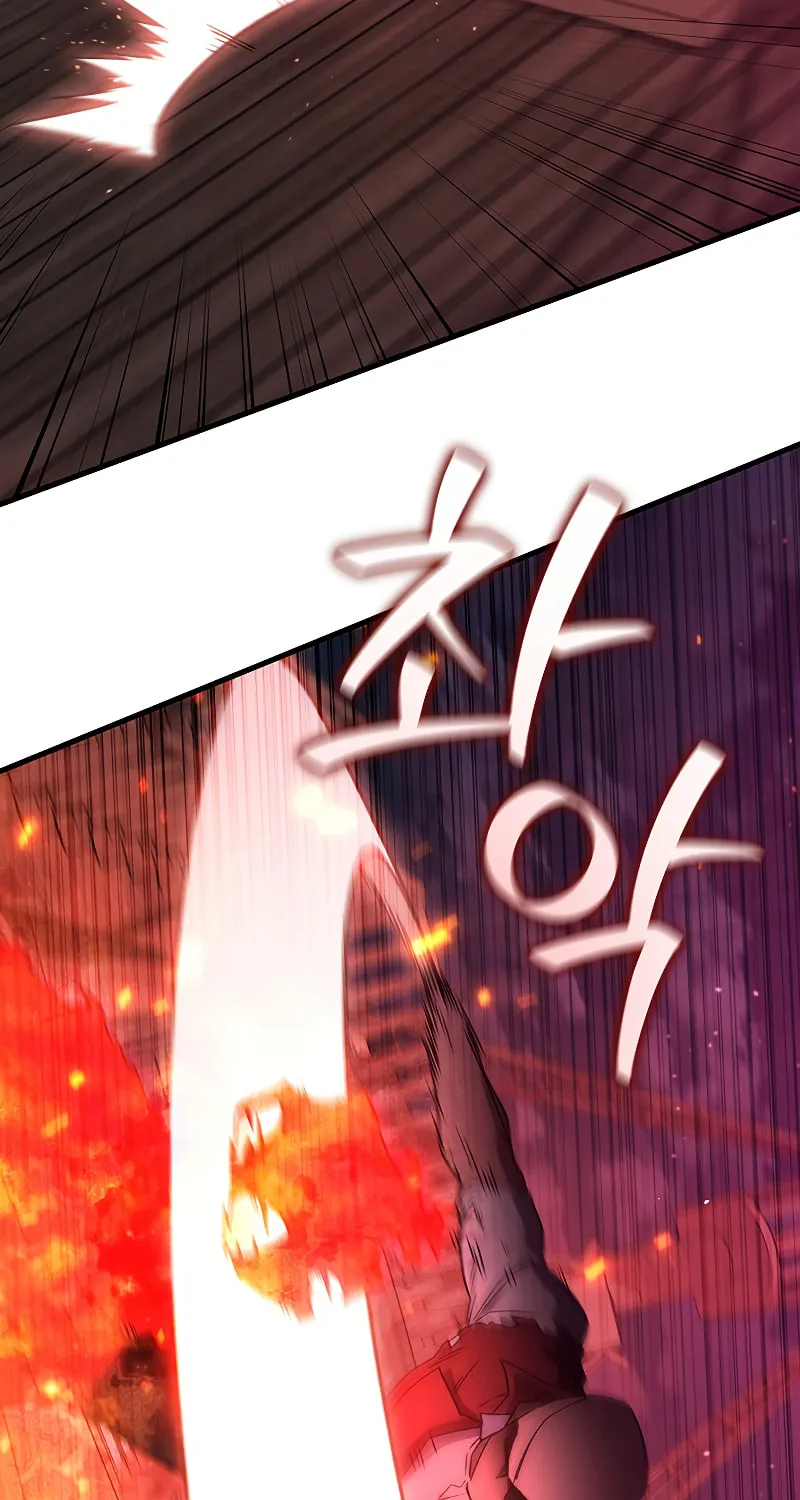 The Mage: Swallowed the Dragon Chapter 13 page 33 - 