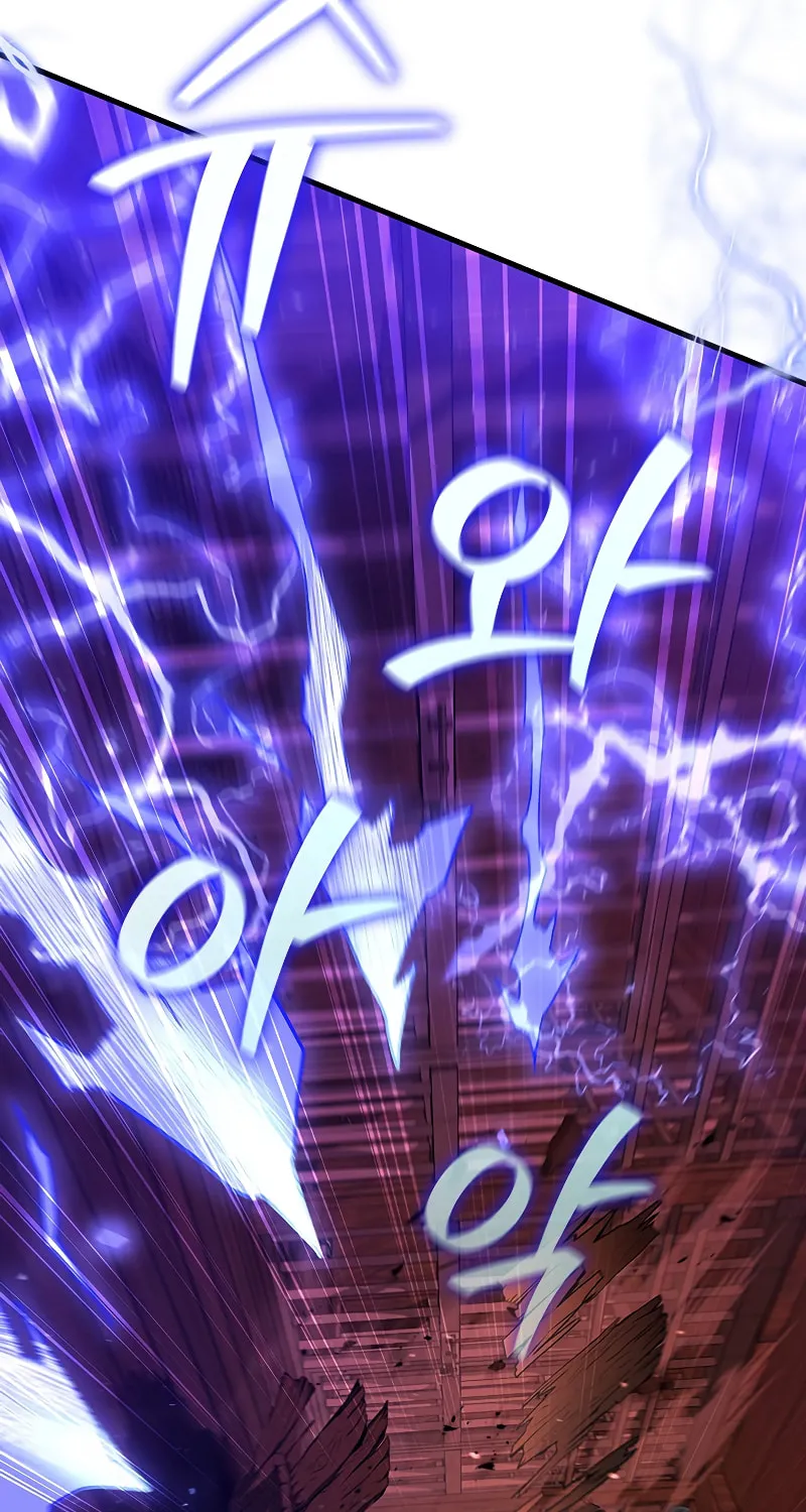 The Mage: Swallowed the Dragon Chapter 13 page 84 - 