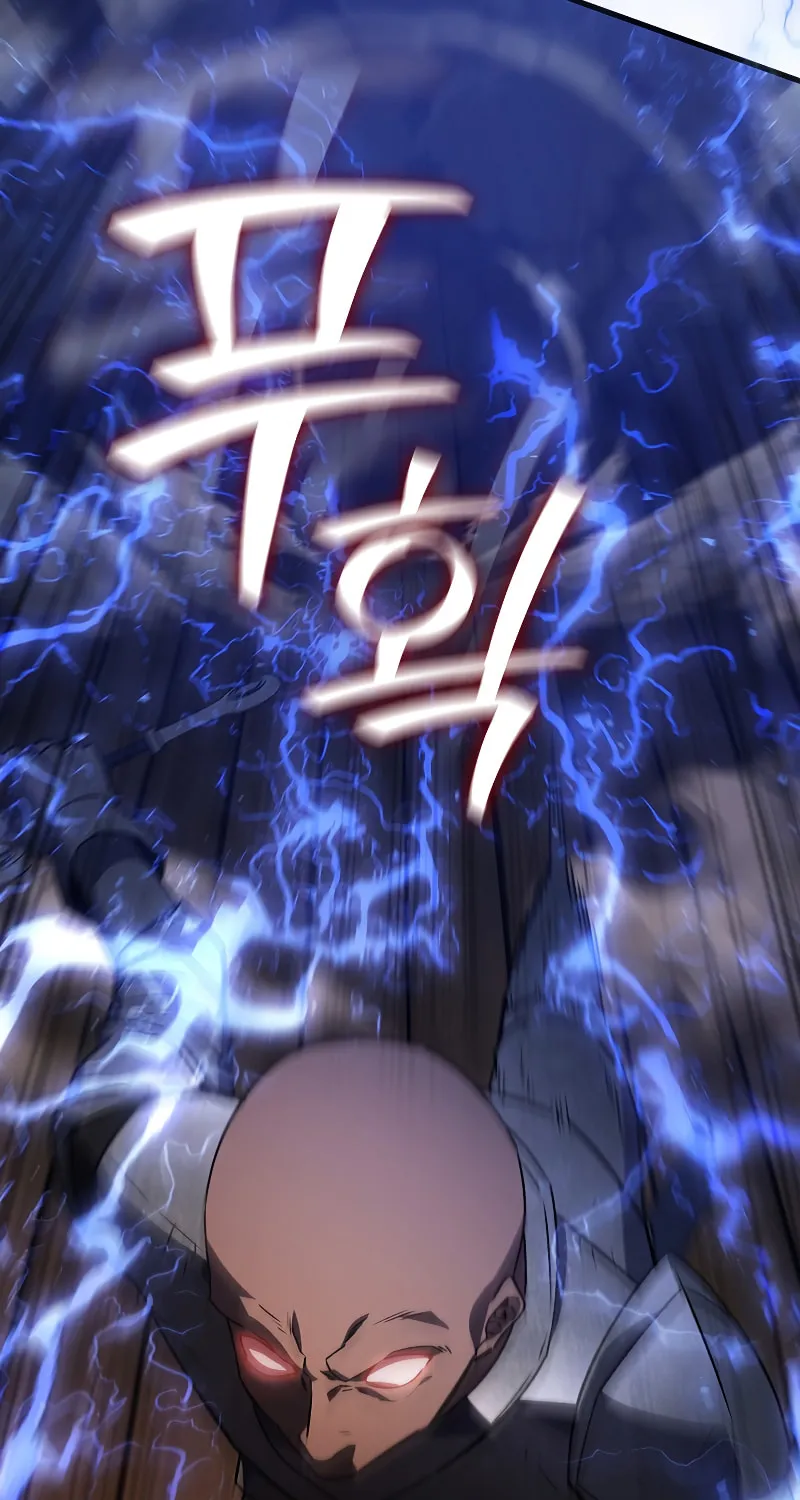 The Mage: Swallowed the Dragon Chapter 13 page 87 - 