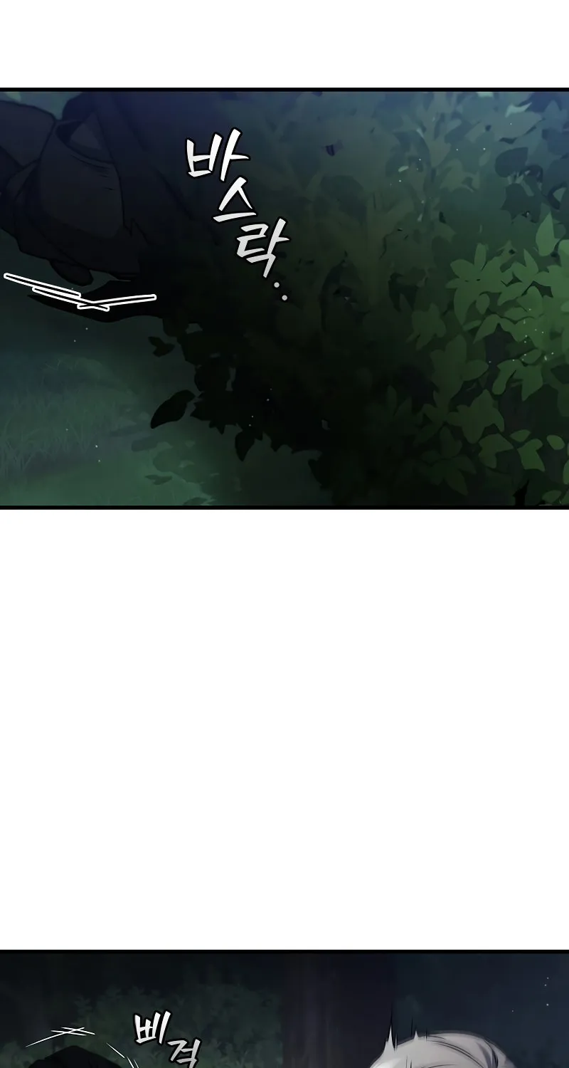 The Mage: Swallowed the Dragon Chapter 21 page 78 - 