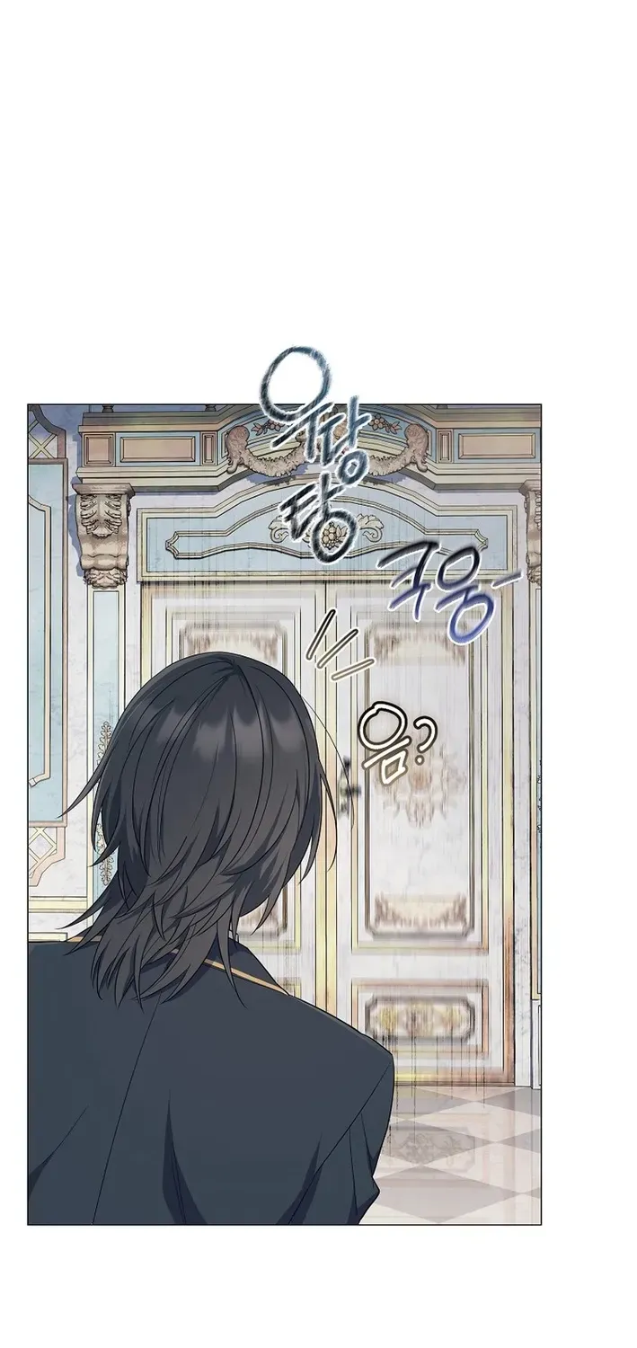The Magic Lord Chapter 0 page 20 - 
