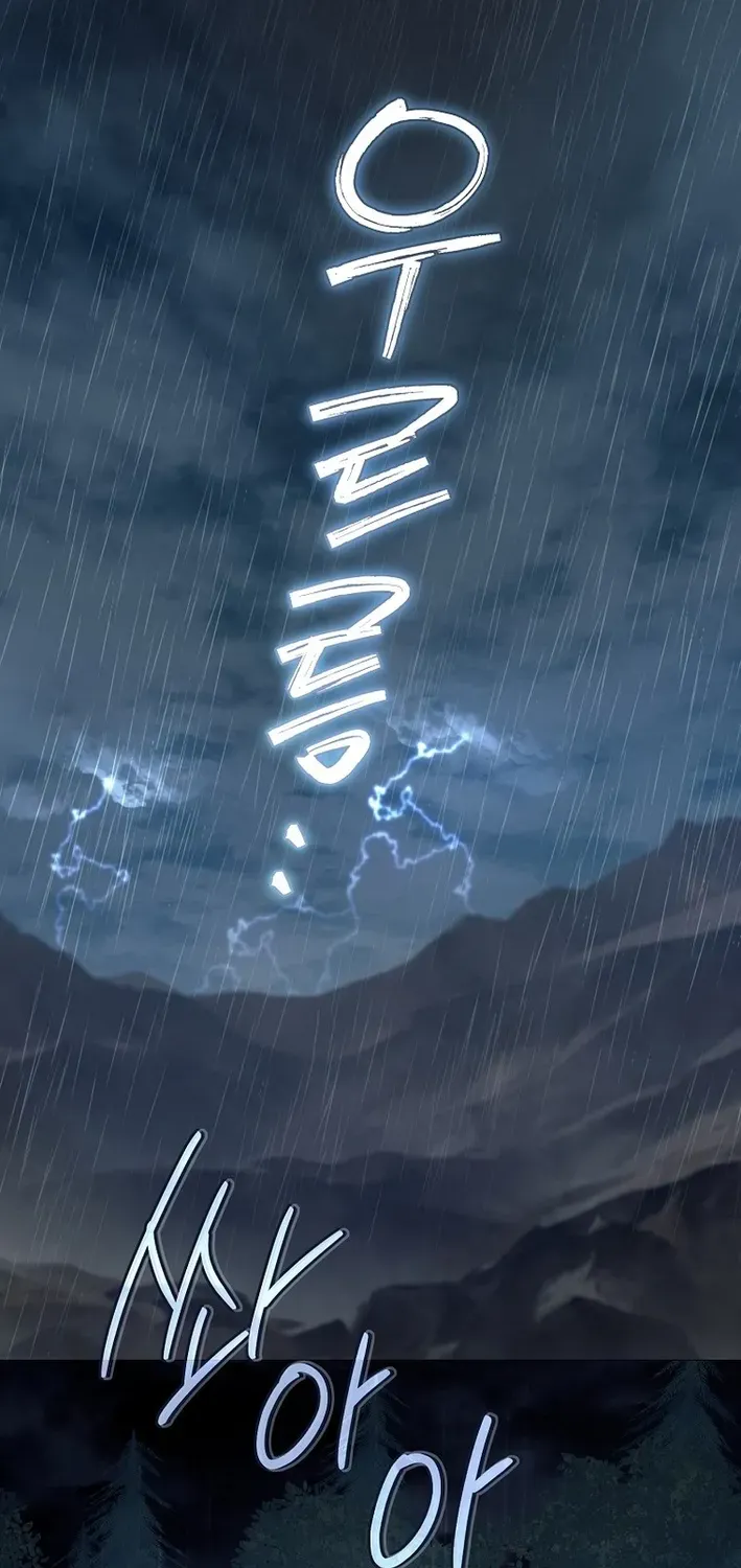 The Magic Lord Chapter 1 page 2 - 