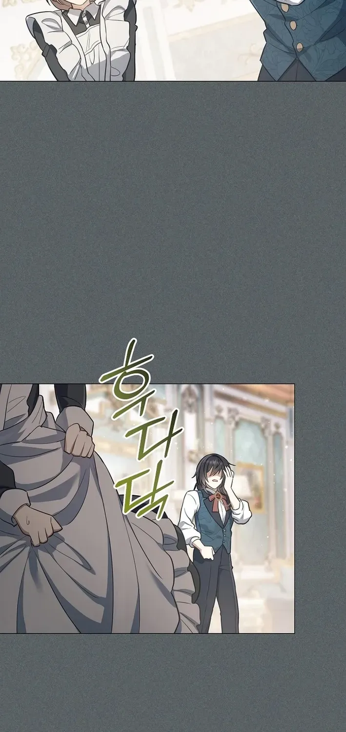 The Magic Lord Chapter 1 page 79 - 
