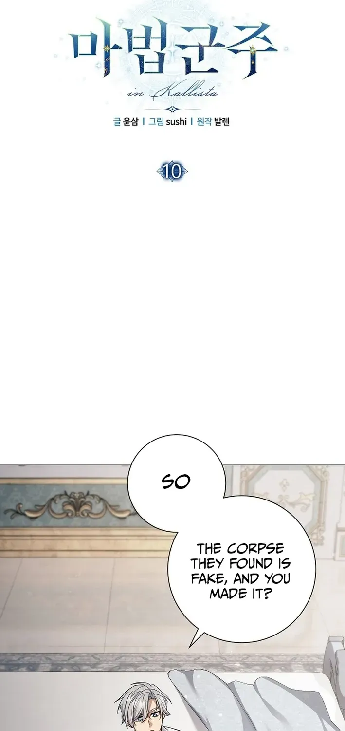 The Magic Lord Chapter 10 page 16 - 