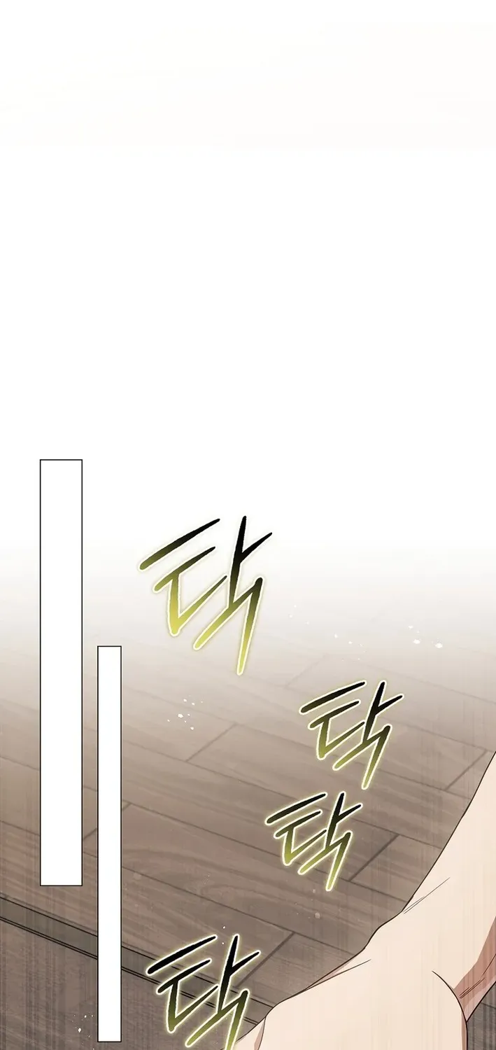 The Magic Lord Chapter 11 page 23 - 