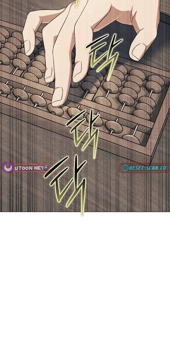 The Magic Lord Chapter 11 page 24 - 