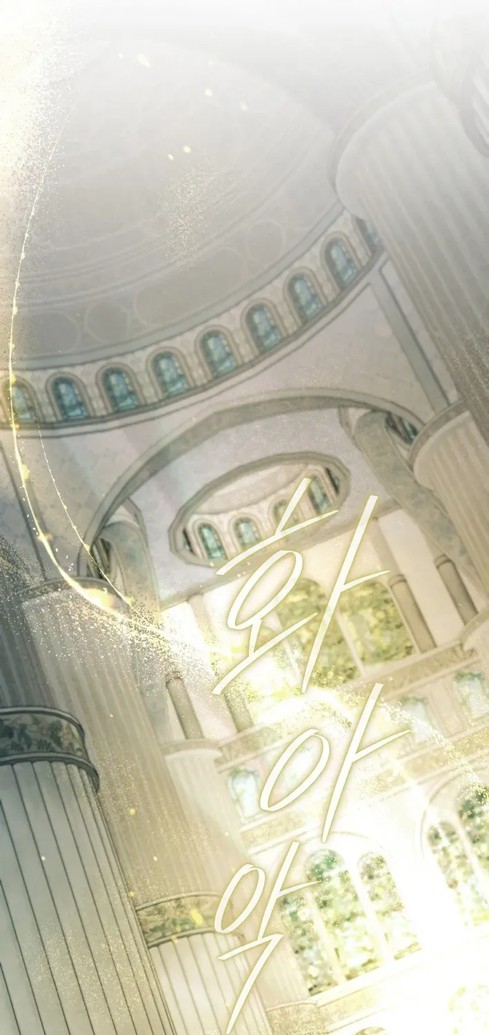 The Magic Lord Chapter 13 page 5 - 