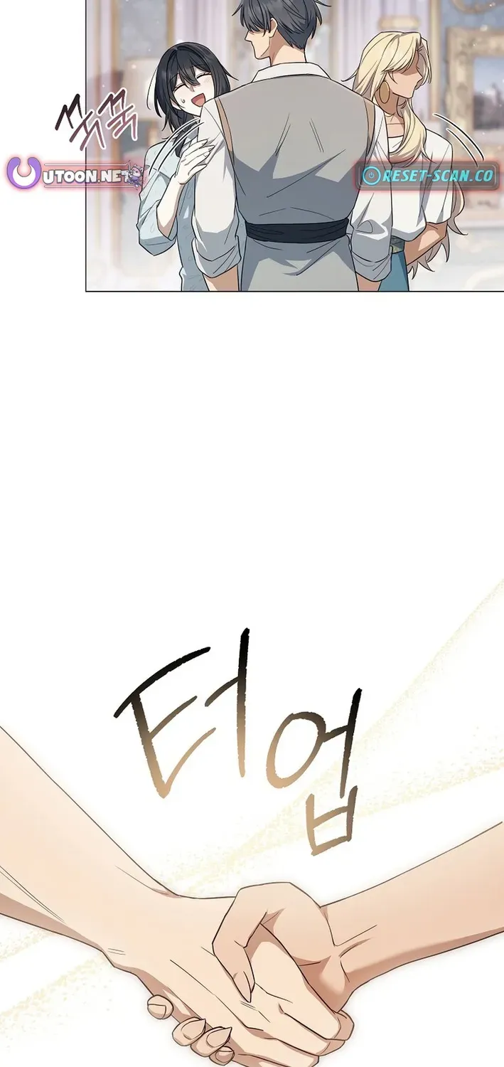 The Magic Lord Chapter 13 page 73 - 