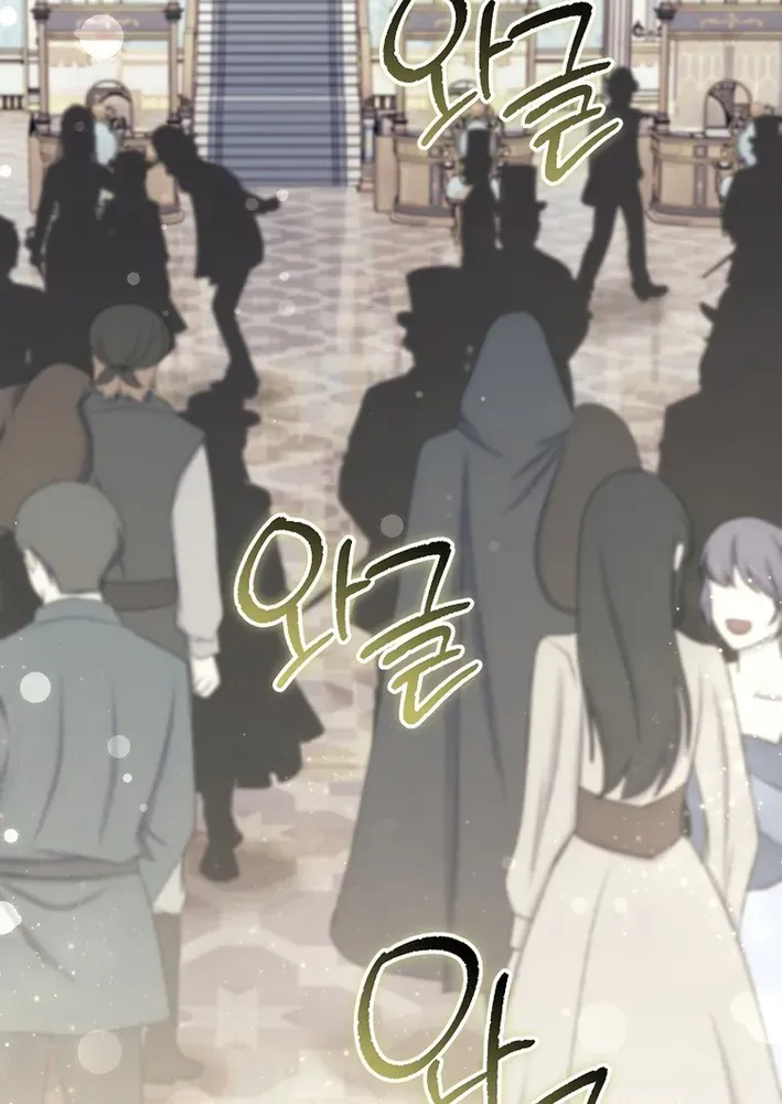 The Magic Lord Chapter 15 page 42 - 
