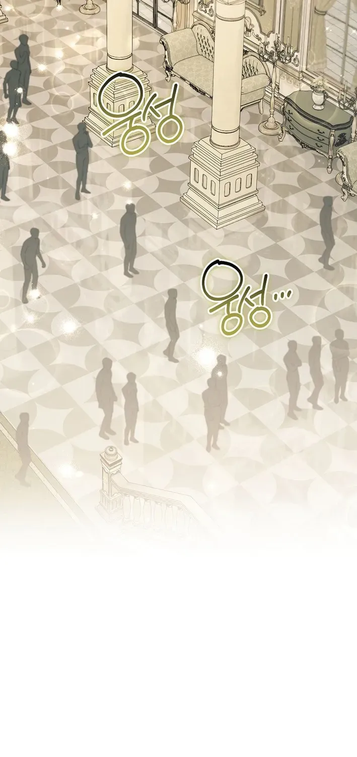The Magic Lord Chapter 17 page 19 - 