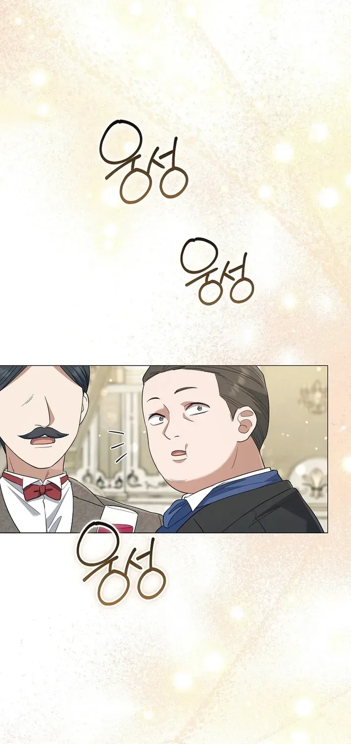 The Magic Lord Chapter 17 page 22 - 