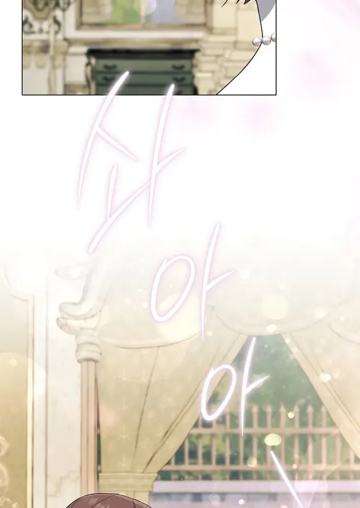 The Magic Lord Chapter 18 page 14 - 