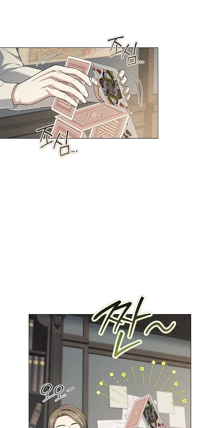 The Magic Lord Chapter 20 page 2 - 