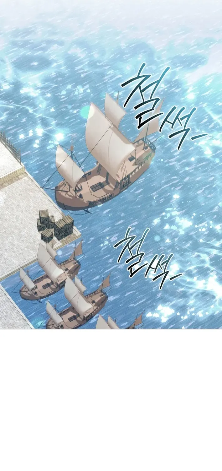 The Magic Lord Chapter 22 page 25 - 